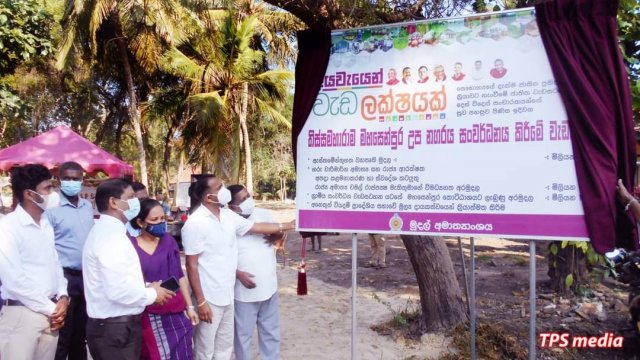 "අයවැයෙන් වැඩ ලක්ෂයක්" - images